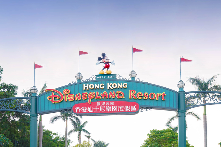 Hong Kong, China - October 4, 2016 : This is the main Entrance of Disneyland in Hong Kong. Toned Photo. Selective focus. Editorial Used Only.