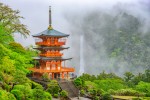 Conexão com a natureza: banho de floresta é terapia no Japão Kumano Nachi Taisha Japan