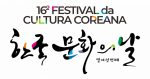 Festival em São Paulo celebra os 60 anos da imigração coreana no Brasil logo-Festival