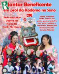 Nikkey Palace Hotel apoia jantar beneficente em prol da Kodomo no Sono WhatsApp Image 2023-09-13 at 17.01.06